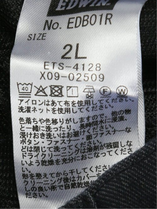 【大きいサイズ】エドウィン/EDWIN デニスラ AIR スリム テーパード スラックス(セットアップ可能)