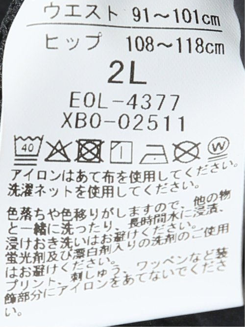 【大きいサイズ】エドウィン/EDWIN F.L.E イージー パンツ