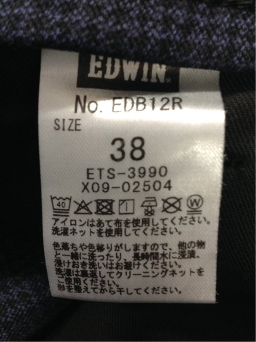 【大きいサイズ】エドウィン/EDWIN デニスラ スリムテーパードパンツ 千鳥