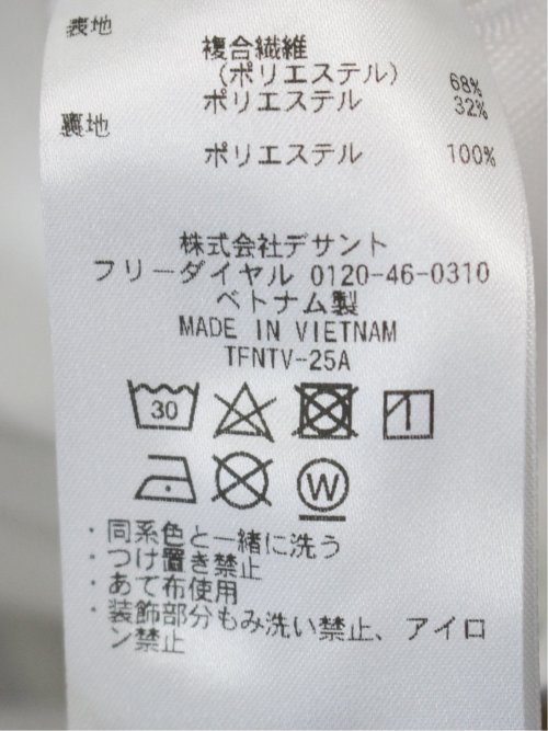 【大きいサイズ】ルコックスポルティフ ゴルフ/le coq sportif GOLF ダイヤ柄 ロングパンツ