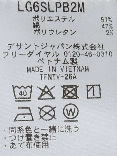 【大きいサイズ】ルコックスポルティフ ゴルフ/le coq sportif GOLF ストレッチ ミニダイヤ柄 テーパードパンツ