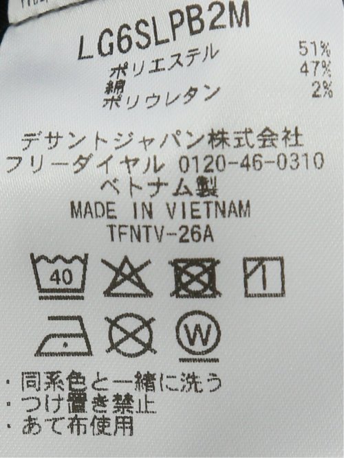 【大きいサイズ】ルコックスポルティフ ゴルフ/le coq sportif GOLF ストレッチ ミニダイヤ柄 テーパードパンツ