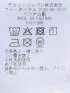 【大きいサイズ】ルコックスポルティフ ゴルフ パンツ メンズ ストレッチ 吸汗速乾 UV テーパード