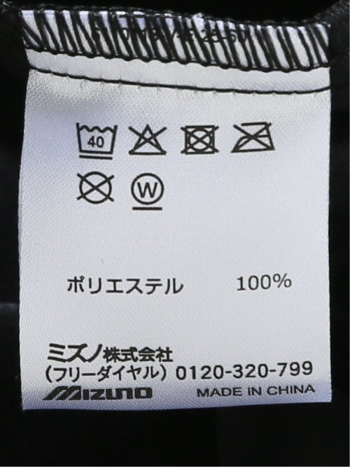 【大きいサイズ】ミズノ パンツ メンズ ストレッチ 裏起毛 ジャージ イージー セットアップ可能