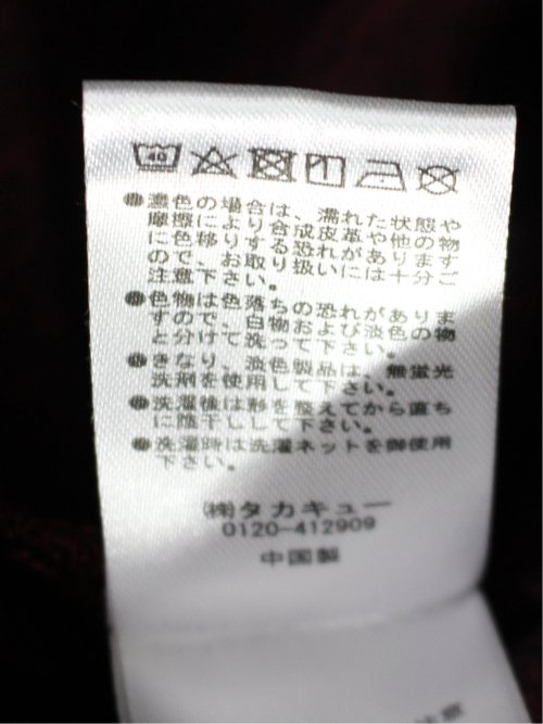 メランジ裏起毛 デザインタートルネック