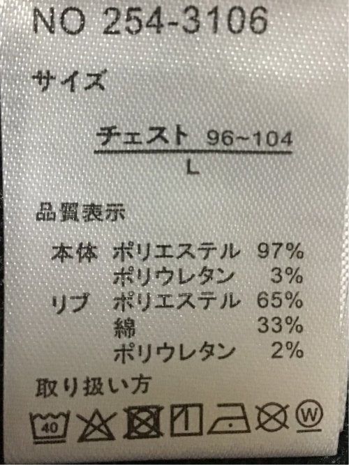 ストレッチ カットコーデュロイ クループルオーバー