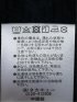 リンクスジャガード イタリアンカラー半袖ポロシャツ