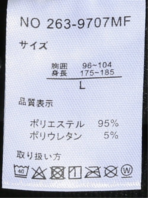 フーディガン メンズ 長袖 ストレッチ ロング ジャガード カットアウター やや細身 グロウス バイ インジアティック