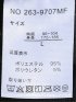 フーディガン メンズ 長袖 ストレッチ ロング ジャガード カットアウター やや細身 グロウス バイ インジアティック