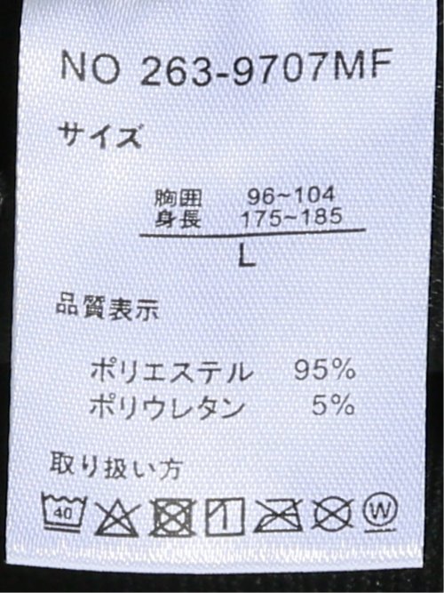 フーディガン メンズ 長袖 ストレッチ ロング ジャガード カットアウター やや細身 グロウス バイ インジアティック