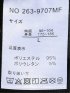 フーディガン メンズ 長袖 ストレッチ ロング ジャガード カットアウター やや細身 グロウス バイ インジアティック