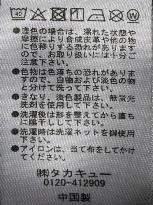 カットジャケット メンズ ストレッチ ウォッシャブル 2ボタン スタンドカラー