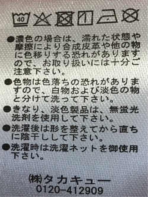 ワッフル ヘンリーネック 7分袖 Tシャツ