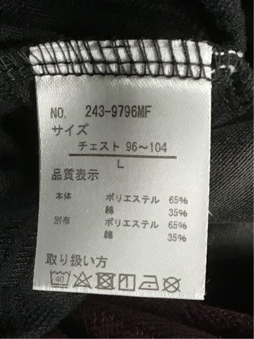 リンクスアーガイル フェイクVネック長袖Tシャツ