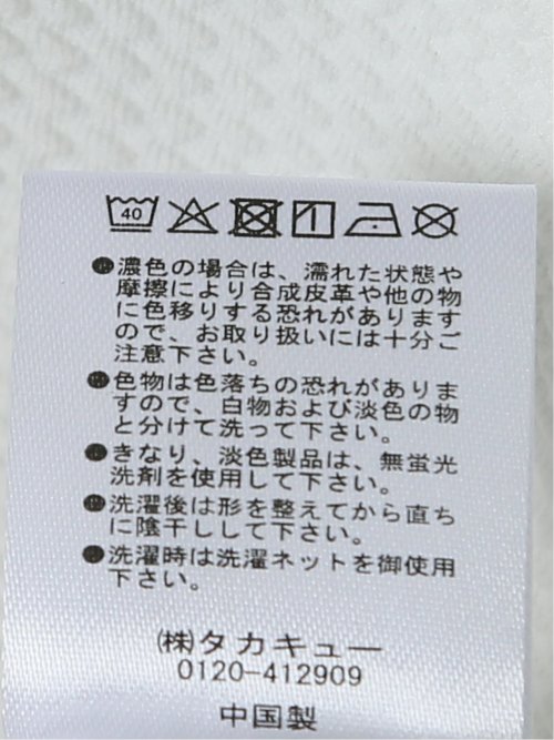 ふくれジャガード スキッパー半袖ポロシャツ