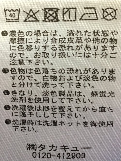 ミニワッフル 切替 クルーネック 半袖 Tシャツ