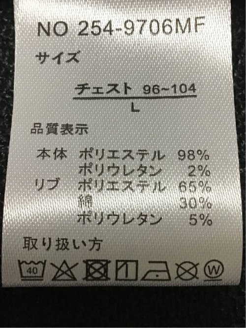 ストレッチ ふくれケーブル クループルオーバー