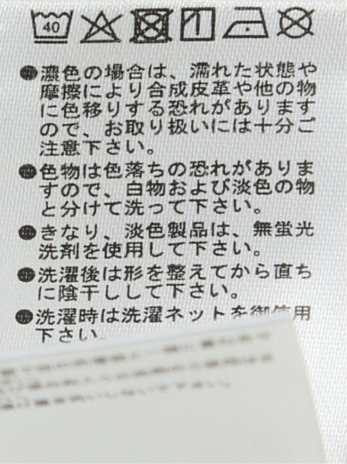 リンクス ストライプ クルーネック 半袖 Tシャツ