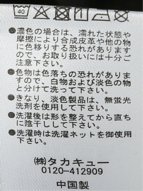 リンクス ストライプ クルーネック 半袖 Tシャツ