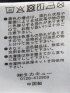ポロシャツ 半袖 メンズ 光沢 リンクス ジャガード