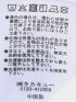 綿混 鹿の子 パイピング ボタンダウン 半袖 ポロシャツ メンズ