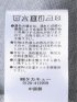 綿混 鹿の子 パイピング ボタンダウン 半袖 ポロシャツ メンズ