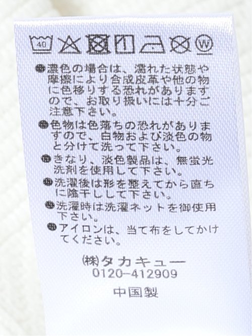 Tシャツ メンズ 長袖 ストレッチ クルーネック 幾何学 ジャガード カットモール