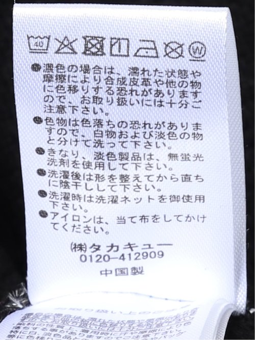 Tシャツ メンズ 長袖 ストレッチ クルーネック 幾何学 ジャガード カットモール