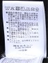 Tシャツ メンズ 長袖 ストレッチ クルーネック 幾何学 ジャガード カットモール