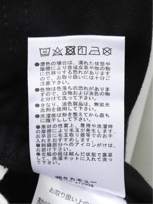 ベストパーカー&長袖Tシャツ アンサンブル