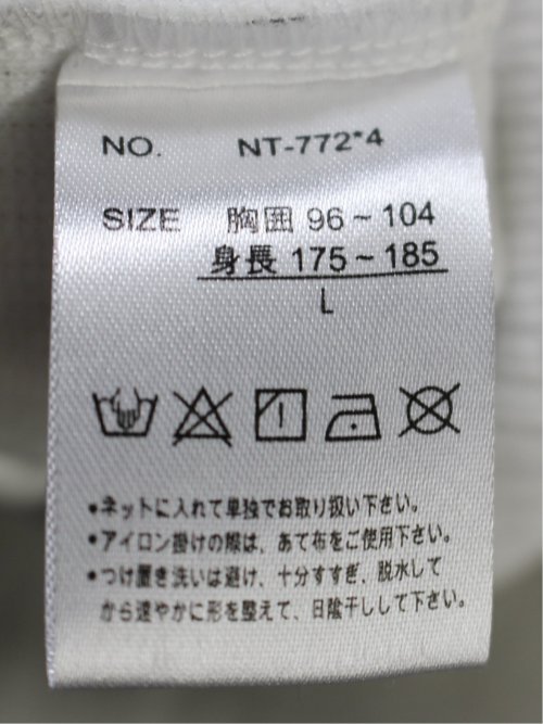 メランジ フェイクキーネック 長袖ニットソー