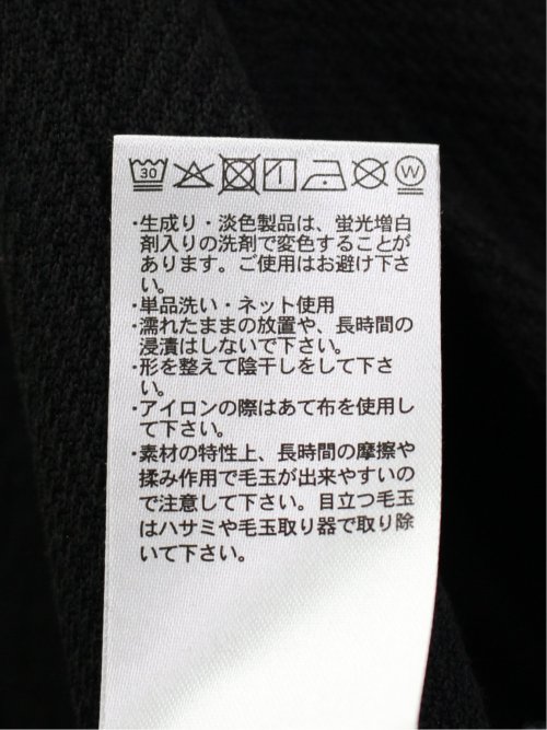 ヘリンボンジャガード フェイクVネック長袖Tシャツ