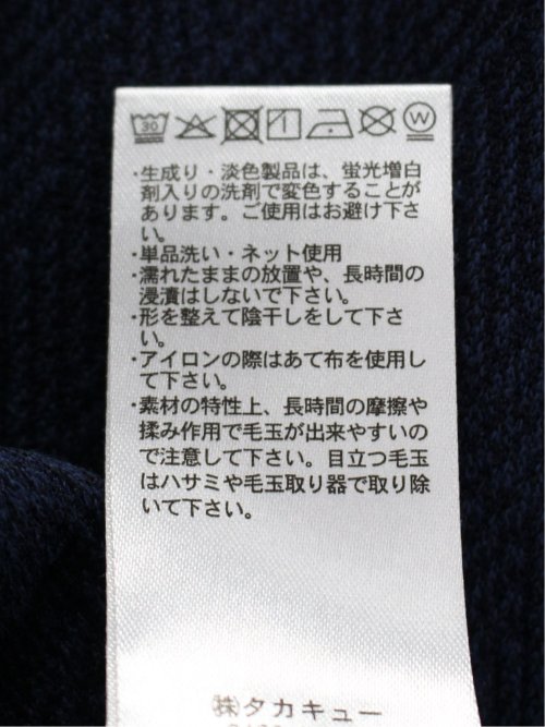 ヘリンボンジャガード フェイクVネック長袖Tシャツ