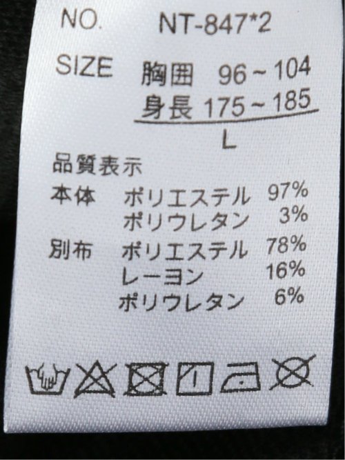 ふくれジャガード 切替 長袖プルパーカー