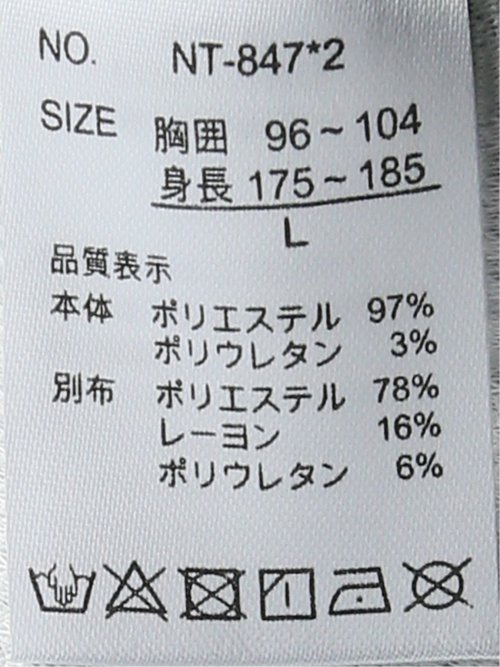 ふくれジャガード 切替 長袖プルパーカー