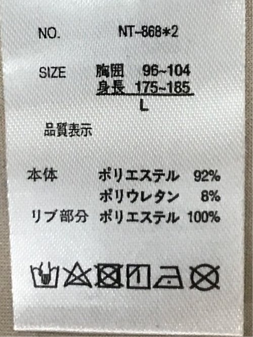 ストレッチ起毛 フルジップパーカー