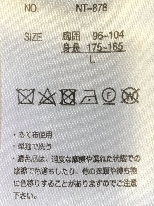 ストレッチ デニムジャージ 1ボタン ジャケット