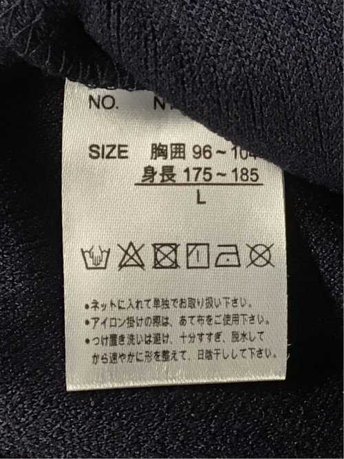 ダイアゴナル フェイクVネック長袖Tシャツ