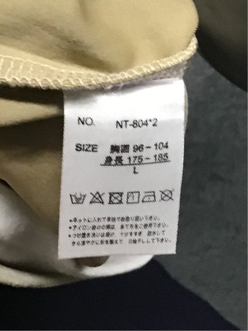 カットスエード フェイクキーネック長袖Tシャツ