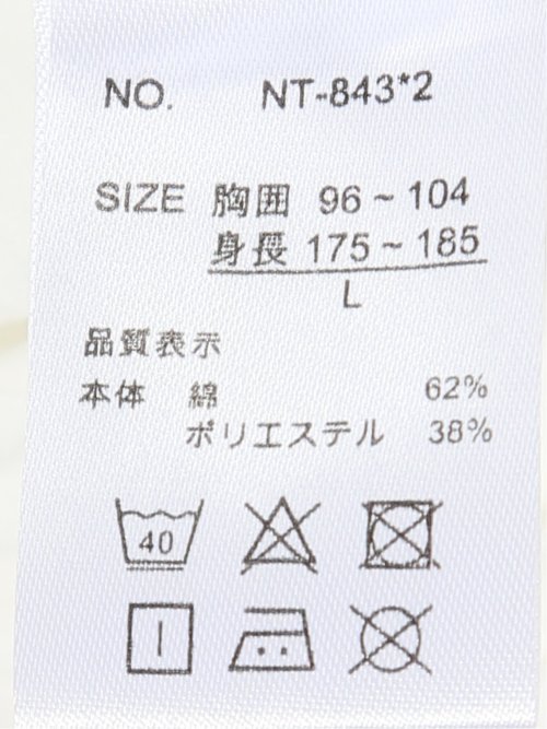 スラブ天竺 クルーネック半袖Tシャツ