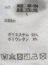 ライダース メンズ 長袖 ストレッチ スタンドカラー フルジップ カットアウター ややゆったり