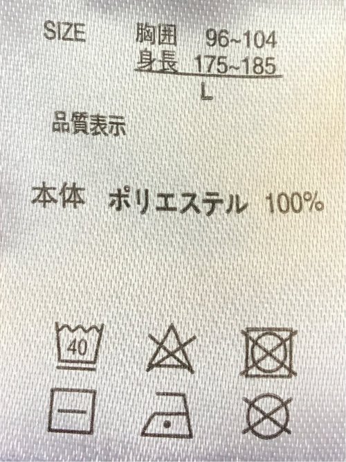 透かし編み Vネック プルオーバー & 半袖 Tシャツ アンサンブル