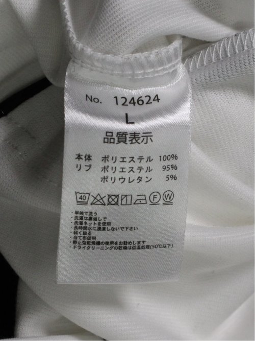 パイピング クルーネック半袖Tシャツ