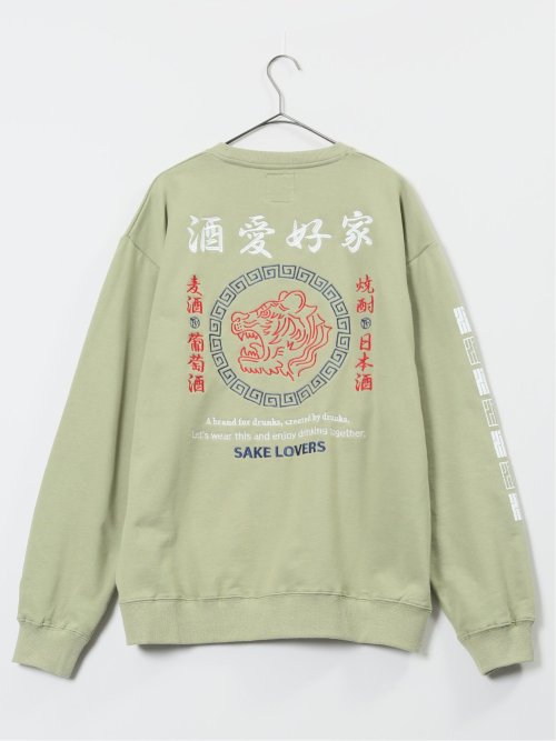 YOIDORE 酒愛好家 クルーネックスエット