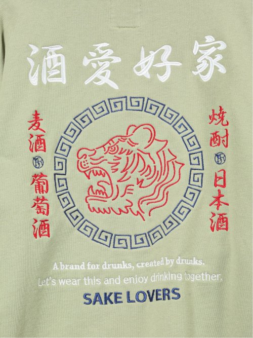 YOIDORE 酒愛好家 クルーネックスエット