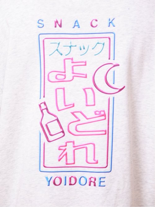 YOIDORE スナック クルーネックスエット