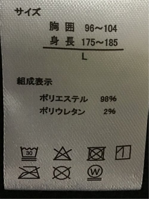 ストレッチ モールジャガード クルーネック長袖Tシャツ