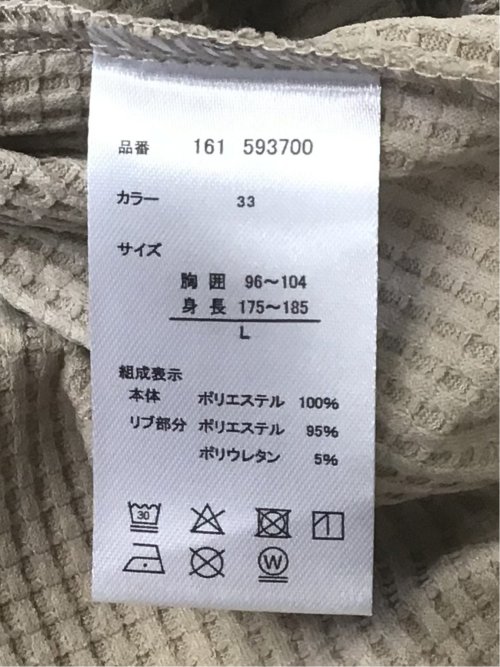 テックワッフル クルーネック半袖Tシャツ