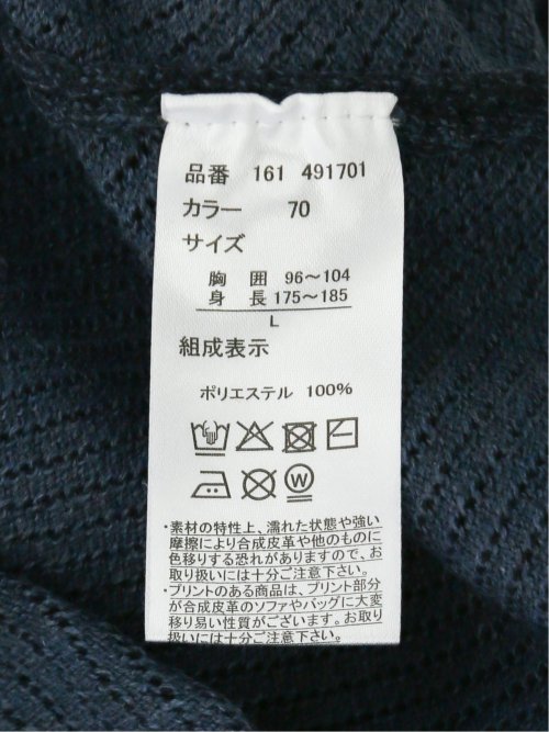 透かし編みクルーニット&長袖Tシャツ アンサンブル