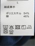 吸汗速乾 トッパーカーディガン